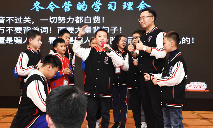 廣州李陽瘋狂英語冬令營