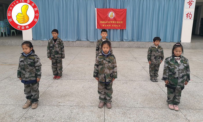 better軍事冬令營
