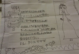 家長應(yīng)該和孩子建立友好的親子溝通關(guān)系