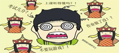 美國冬令營學(xué)會與孩子溝通