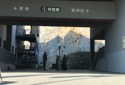 上課中