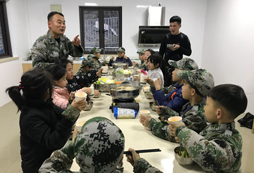 大鍋飯
