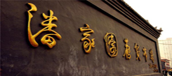 北京學(xué)生冬令營(yíng)帶你游玩潘家園