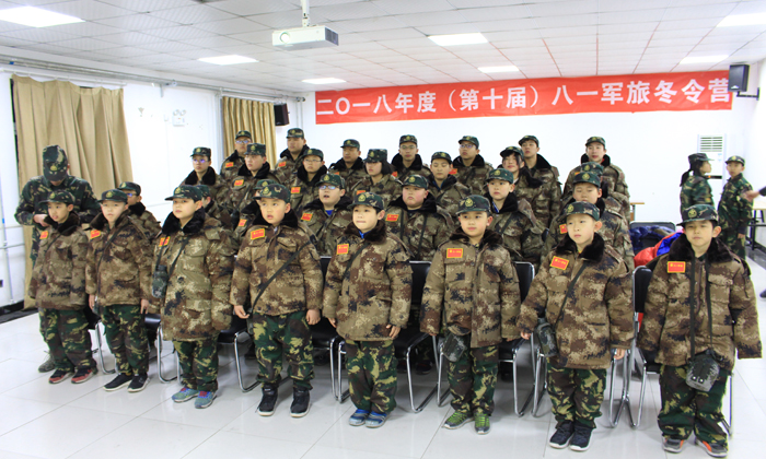 2024北京兒童軍事冬令營課程