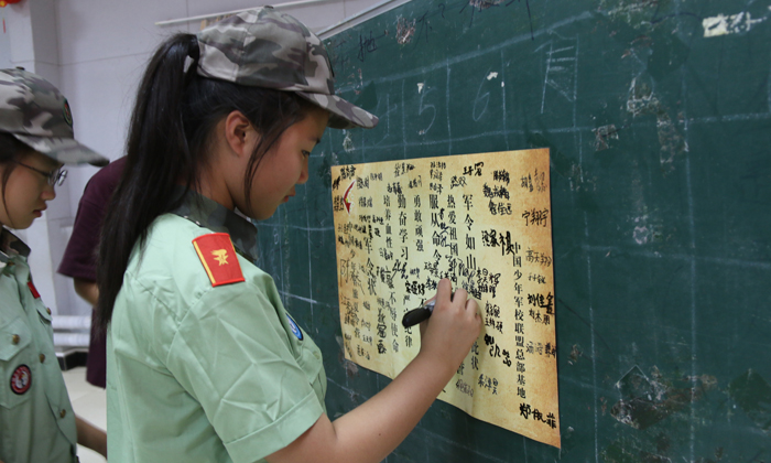 北京軍事冬令營(yíng)