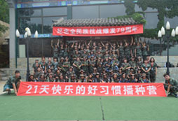 北京中小學(xué)冬令營哪家好？