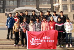 心航線冬令營學(xué)習(xí)時間