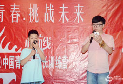 聯(lián)歡晚會