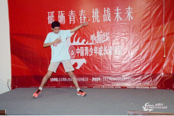 聯(lián)歡晚會(huì)