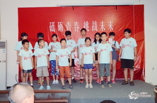 聯(lián)歡晚會(huì)