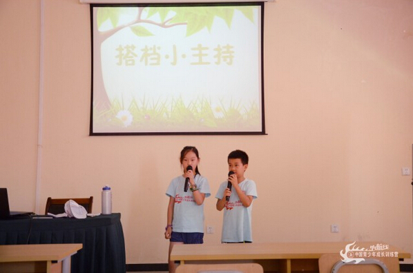 搭檔小主持人