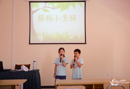 北京心航線冬令營幫助孩子提高自信心