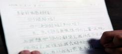 字里行間透露真情