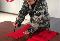 寫對聯(lián)