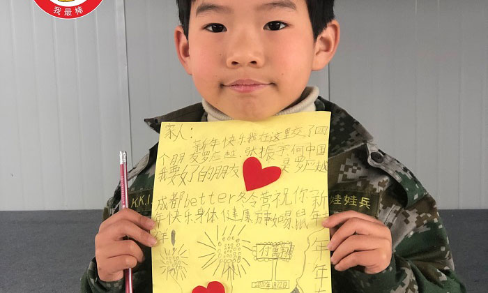 寫給家人的信