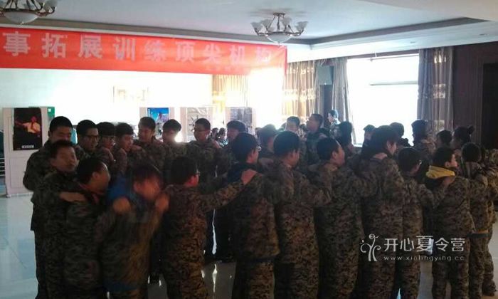 北京西點(diǎn)軍訓(xùn)給了孩子們一個(gè)大家庭