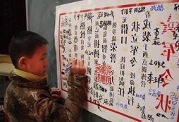 入營前的軍令狀
