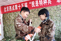 戰(zhàn)地救護