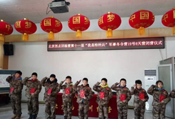在軍事營中獲得榮譽
