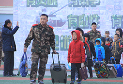 迎接學(xué)員