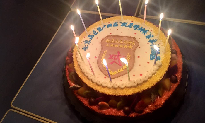 生日派對