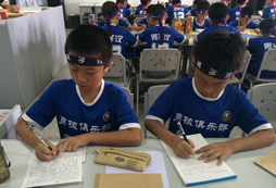 學(xué)習(xí)是一場需要玩命的戰(zhàn)役！