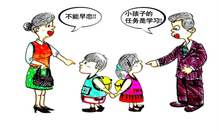 八一軍旅冬令營談談初中生早戀的危害