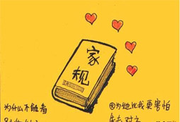 北京八一軍旅介紹關(guān)于使用電腦和游戲的家庭規(guī)則