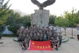 八一軍事冬令營培養(yǎng)優(yōu)秀少年軍官！