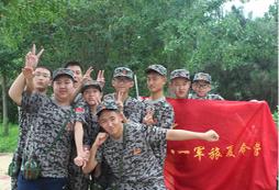 八一軍事冬令營今年都有幾天的？