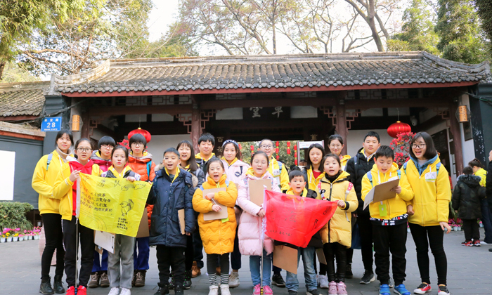 成都小學生寒假冬令營