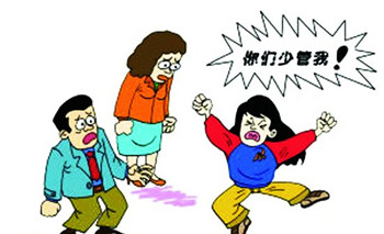 叛逆.jpg