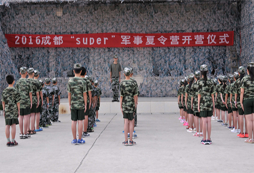 成都吃苦軍事冬令營(yíng)給了孩子什么啟發(fā)