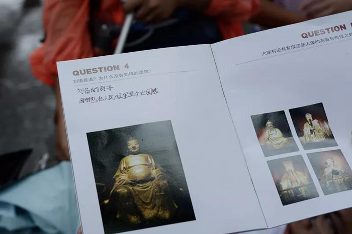 成都冬令營