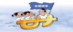 歐洲冬令營家長如何不打罵也能教育孩子呢？