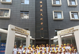 俄羅斯文化中心