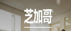 成人出國學(xué)英語如何選擇國際冬令營?