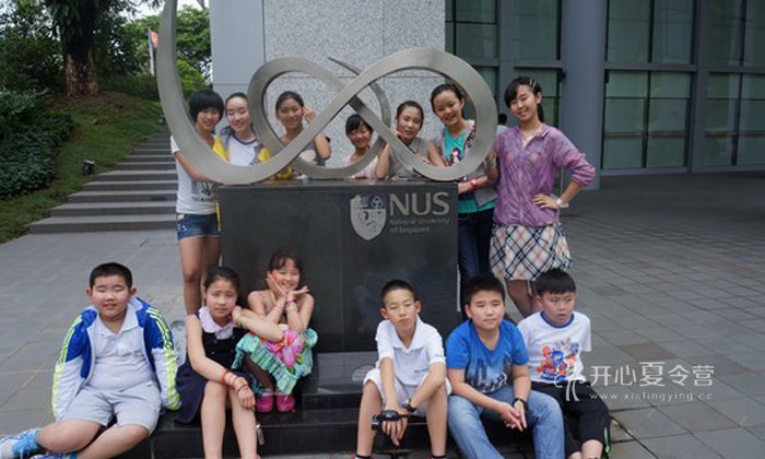 新加坡國立大學.jpg