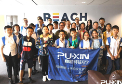 參加國際游學(xué)冬令營需要多少錢？貴嗎？