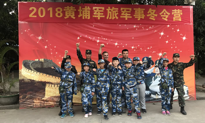 國內(nèi)初中寒假冬令營活動有哪些項(xiàng)目
