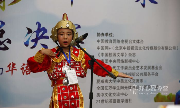 國(guó)內(nèi)冬令營(yíng)
