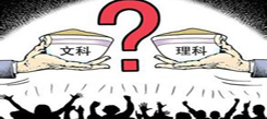 國內(nèi)中學(xué)生冬令營教你如何突破薄弱科目