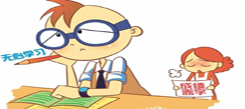 小學生冬令營分析孩子缺乏學習動力的原因