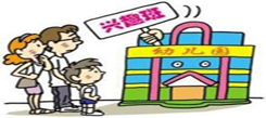 小學(xué)生冬令營改變孩子的“三分鐘熱度”