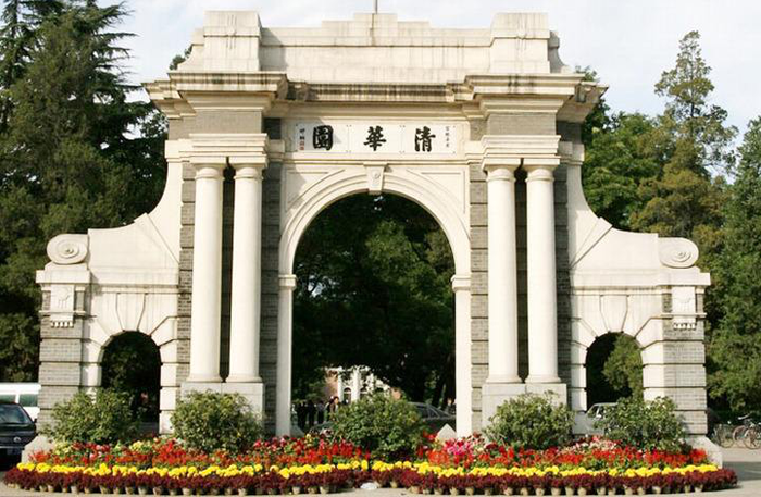 國內(nèi)清華大學(xué)冬令營課程