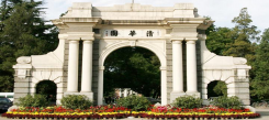 怎么報名國內清華大學冬令營課程？