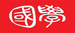 山東國學(xué)冬令營為你講解國學(xué)到底是什么？