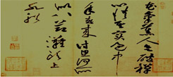 曲阜國學(xué)冬令營介紹書法與中國文化的關(guān)系