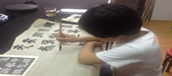 書法冬令營介紹小學(xué)生學(xué)習(xí)書法有技巧可言嗎？