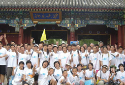 大學(xué)之道在國(guó)學(xué)冬令營(yíng)